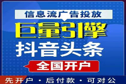 SEM托管服务助力中小企业快速崛起案例